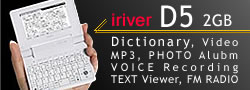 iriver ŻҼ D5[2GB]̵