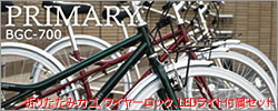 ̵۳ꥯХž֡PRIMARY(ץ饤ޥ꡼) 6®