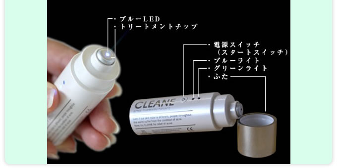 ˥ȩLEDCLEANEꥢ͡