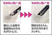 Ƭ֥饷 ߥå PRO