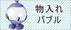 UNITED PETSʥʥƥåɥڥåġ˥Х֥롡ˡʷοǡʪǼǤޤ4
