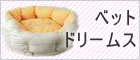 UNITED PETSʥʥƥåɥڥåġ˥ɥ꡼ॹ٥åȡ2ӡ̡͡