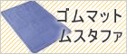 UNITED PETSʥʥƥåɥڥåġ˥ॹեäȤΥǺ줿ޡΥޥåȤǤ