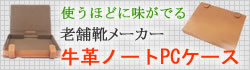 Ϸޥ᡼ΡPC